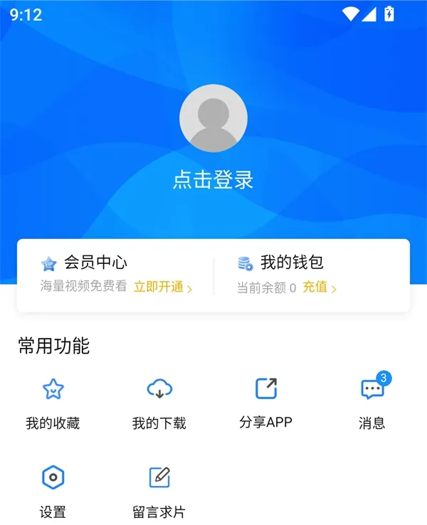 萝卜影视剧2026官方正版 萝卜影视剧2026官方正版