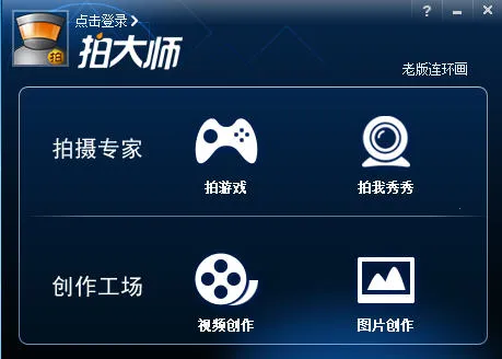 �Ĵ�ʦv5.8.2 ��׿���ͼ