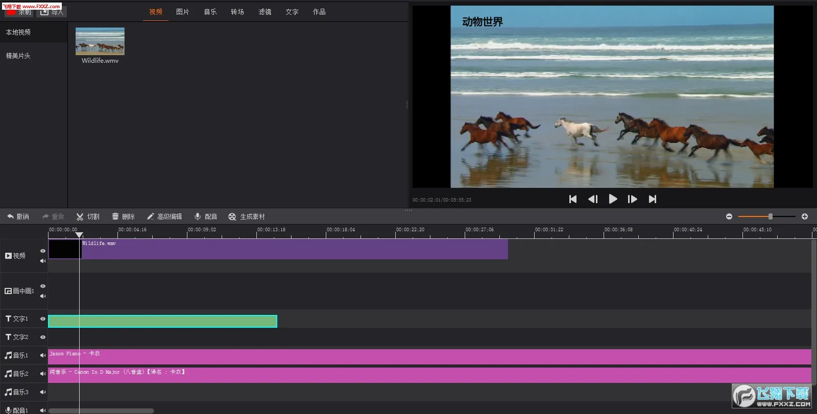 �Ĵ�ʦv5.8.2 ��׿���ͼ