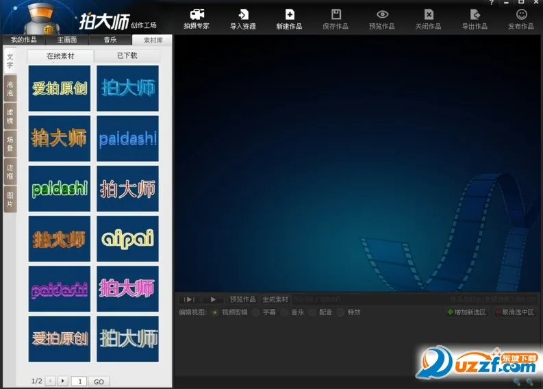 �Ĵ�ʦv5.8.2 ��׿���ͼ