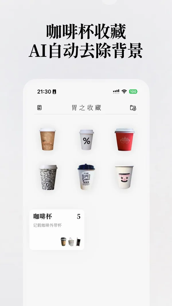 θ֮�������ֻ���v2.0.1 ��Ѱ��ͼ