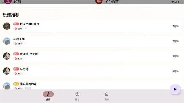 �����Զ������ȶ�2026���°汾v1.3.9 �ֻ����ͼ