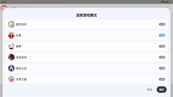 �����Զ������ȶ�2026���°汾v1.3.9 �ֻ����ͼ