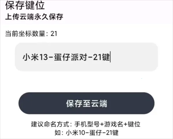 �����Զ������ȶ�2026���°汾