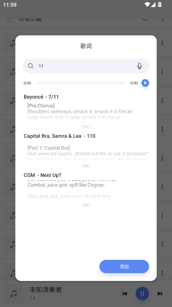 �������ֲ����������ֻ���v6.10.0-unlimited �ֻ����ͼ