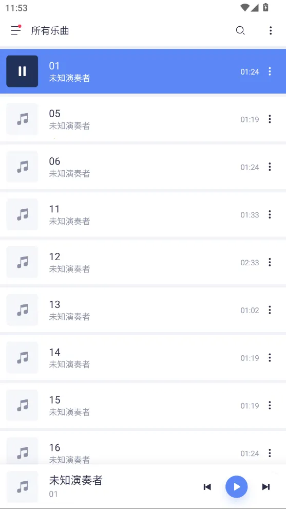 �������ֲ����������ֻ���v6.10.0-unlimited �ֻ����ͼ