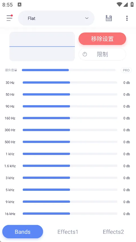 �������ֲ����������ֻ���v6.10.0-unlimited �ֻ����ͼ