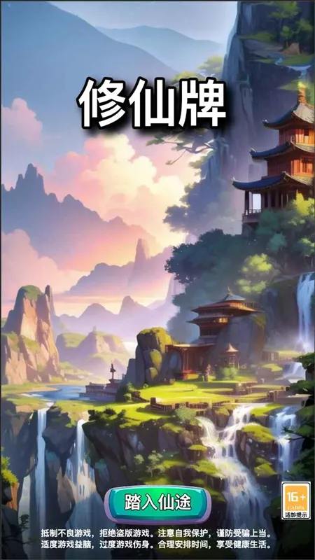 ������2026�ٷ����°汾v1.3 �ֻ����ͼ