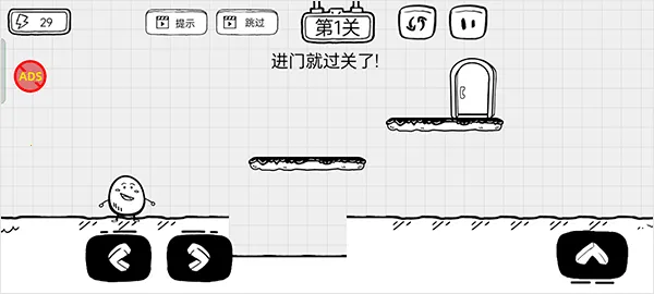 茶叶蛋大逃亡2026下载安装 茶叶蛋大逃亡2026下载安装