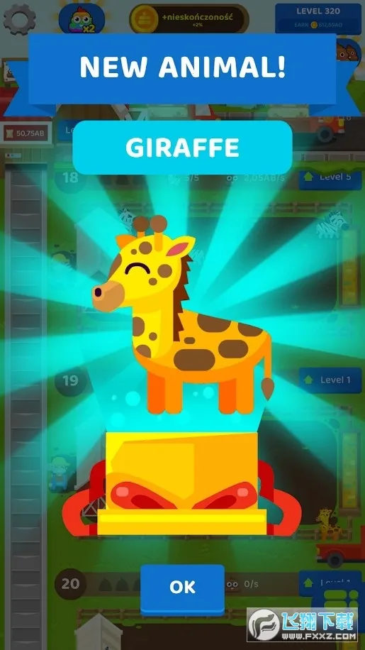 ���÷���ũ��v2.0.4 �ֻ����ͼ