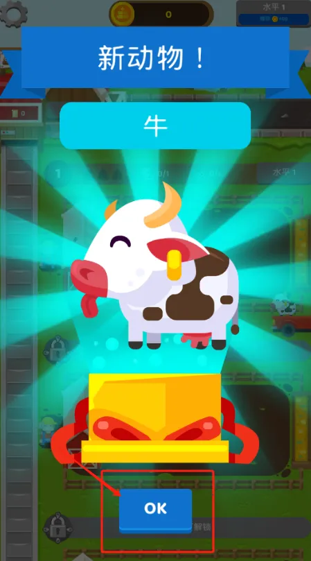 ���÷���ũ��v2.0.4 �ֻ����ͼ