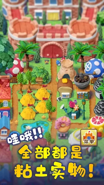 ճ�����������ֻ���v1.0.0 ��Ѱ��ͼ