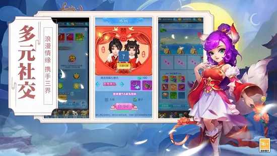 �������ﰲ׿���ֻ���v4.76.8 �ٷ������ͼ