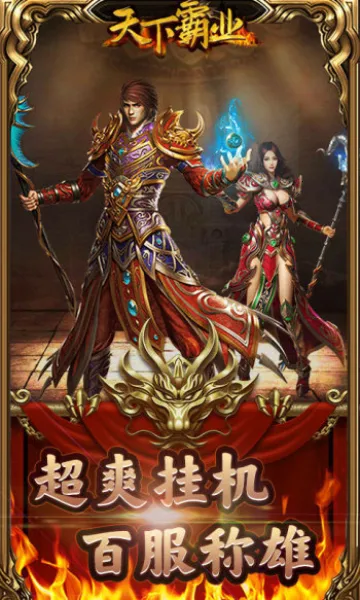 ���°�ҵ2026���°汾v1.0.1 ��׿���ͼ