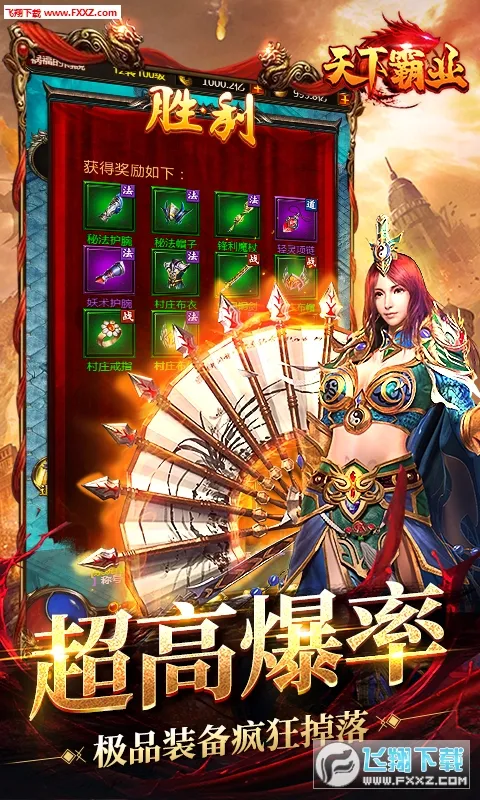 ���°�ҵ2026���°汾v1.0.1 ��׿���ͼ