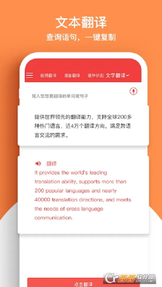 �������շ����2026���°汾v1.0 ��׿���ͼ