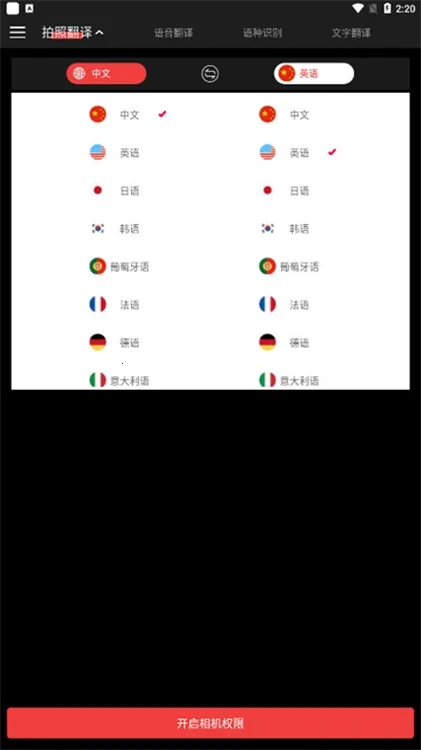 �������շ����2026���°汾