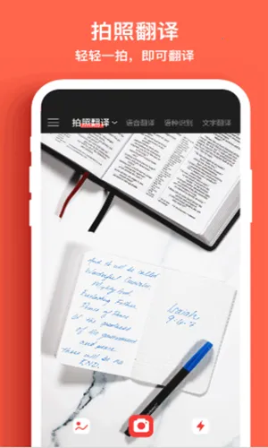 �������շ����2026���°汾v1.0 ��׿���ͼ