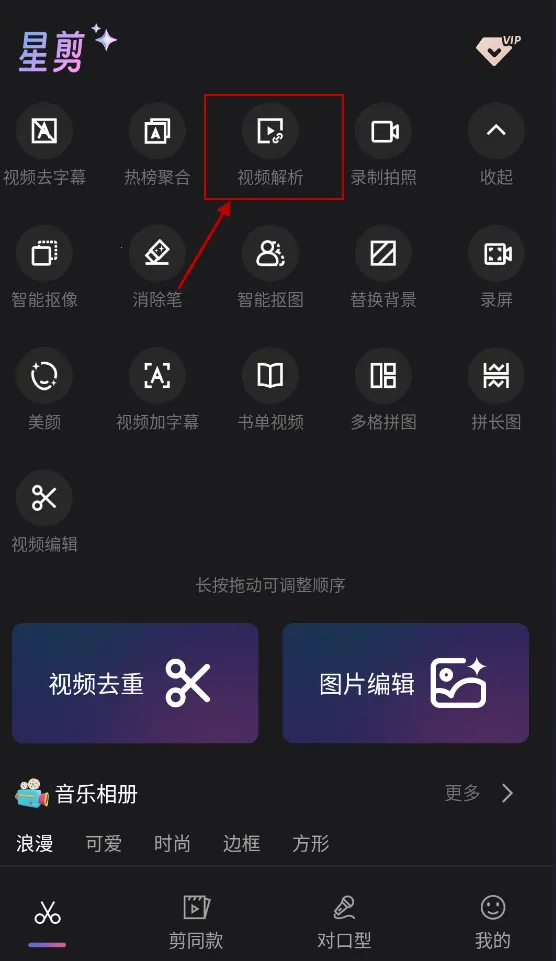 �Ǽ������ֻ���