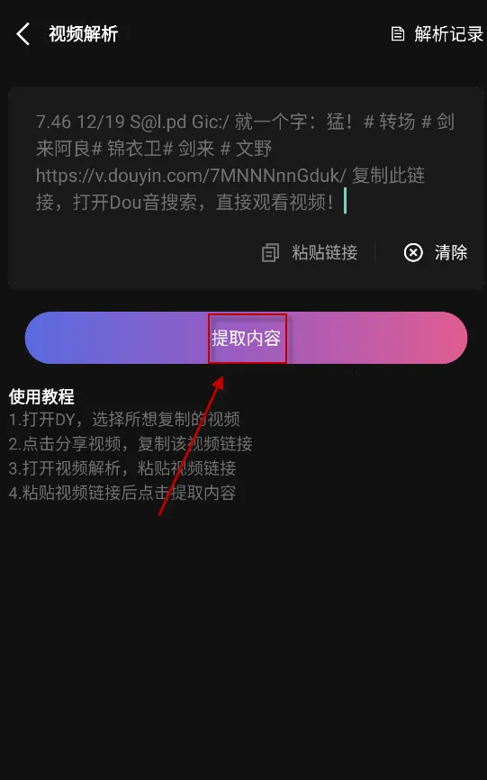 �Ǽ������ֻ���