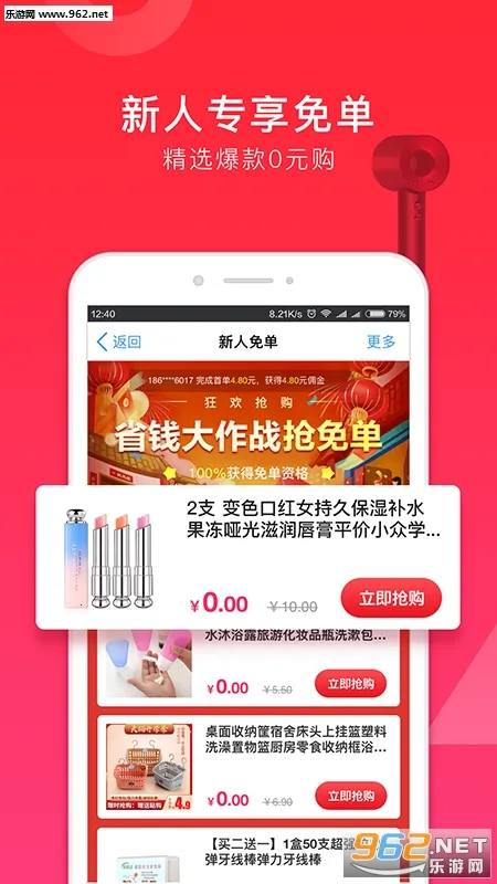 ���Ĺ�v1.0.3557 ��׿���ͼ