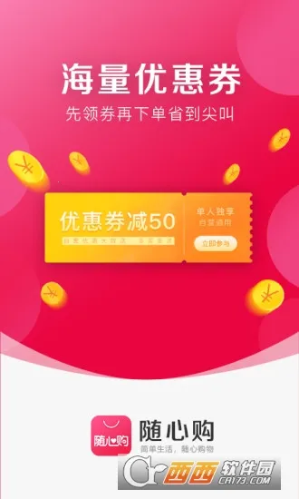 ���Ĺ�v1.0.3557 ��׿���ͼ