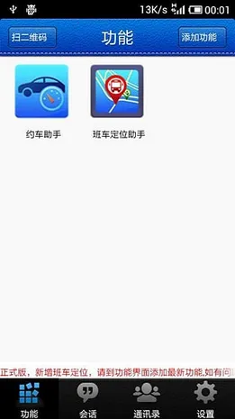 ѧ����2026���ذ�װv7.4.0 �ֻ����ͼ