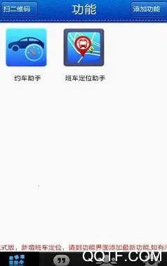 学车不2026下载安装 学车不2026下载安装