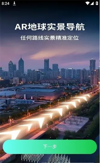 ȫ��ʵ������v1.1.7 �ٷ������ͼ