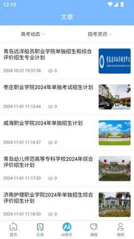 ���бʼǰ�׿���ֻ���v1.0.3 �ٷ������ͼ