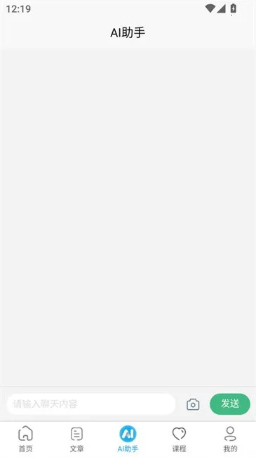 ���бʼǰ�׿���ֻ���v1.0.3 �ٷ������ͼ