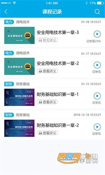 �������v1.7.0 ��׿���ͼ