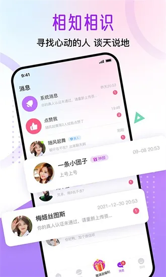 ������԰��׿���ֻ���v1.7.1 ��Ѱ��ͼ