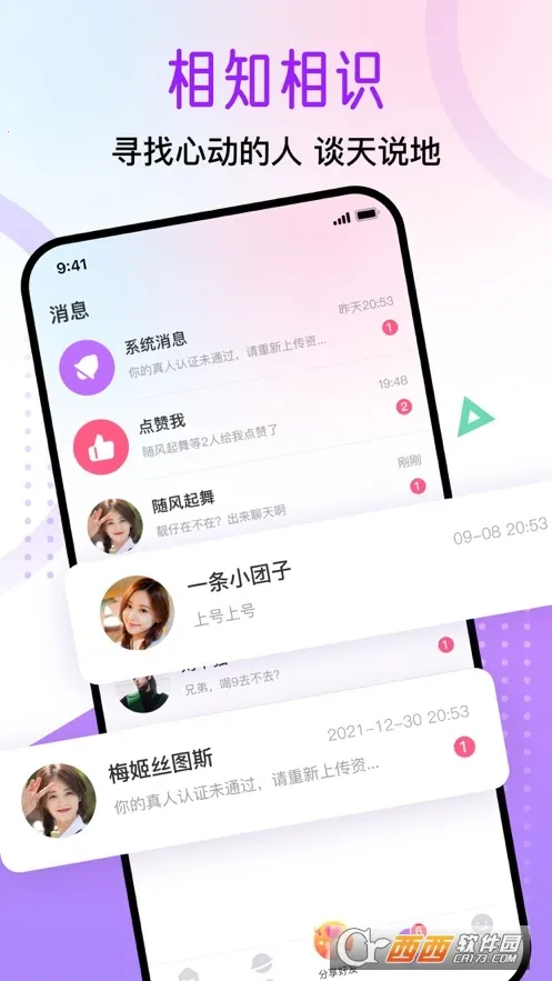 ������԰��׿���ֻ���