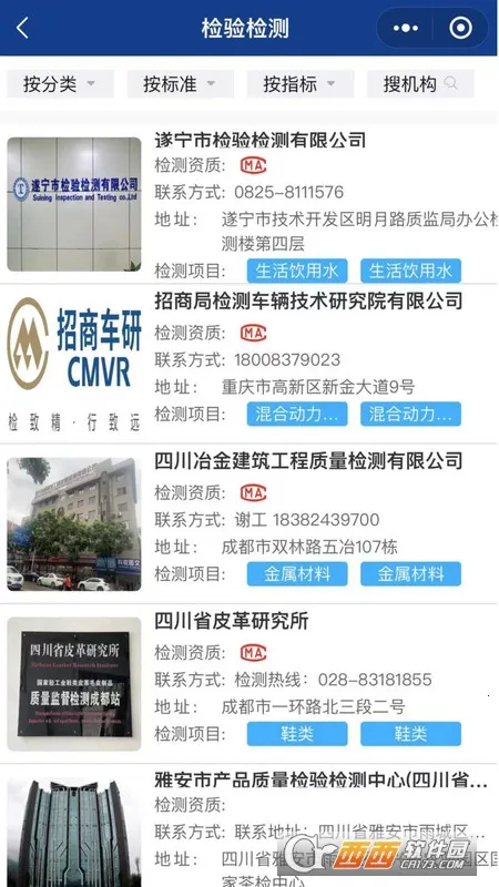 ����ͨv1.0.0 �ٷ������ͼ