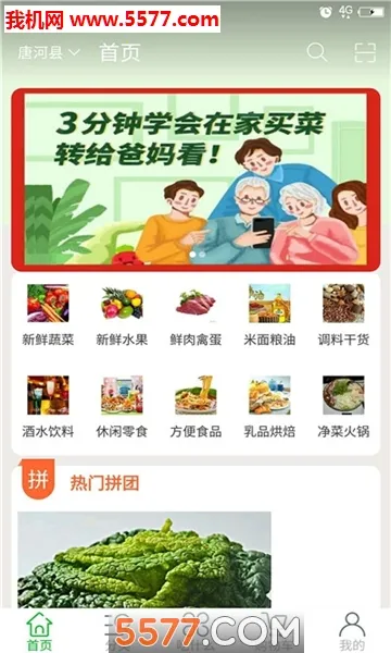 ȫ�����v1.5 �ٷ������ͼ