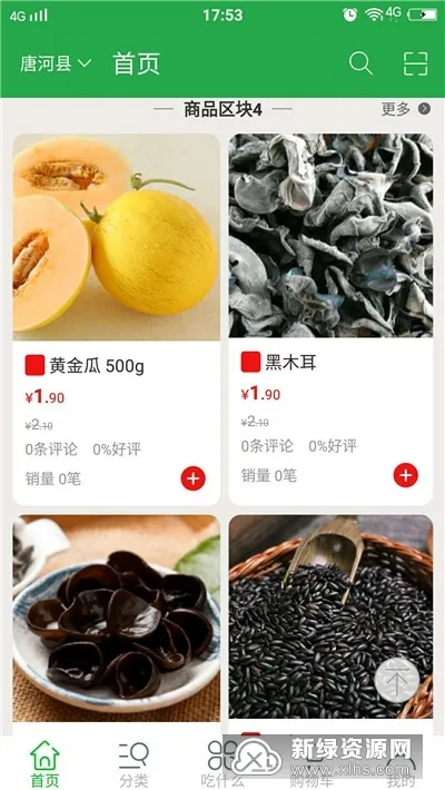 ȫ�����v1.5 �ٷ������ͼ