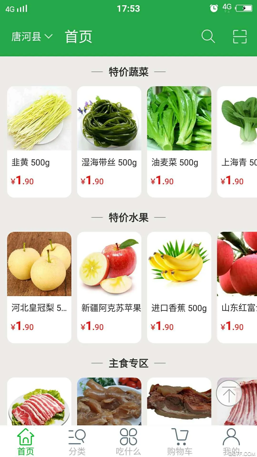 ȫ�����v1.5 �ٷ������ͼ