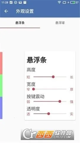 AGֱװ��׿���ֻ���v2.10.00 ��׿���ͼ