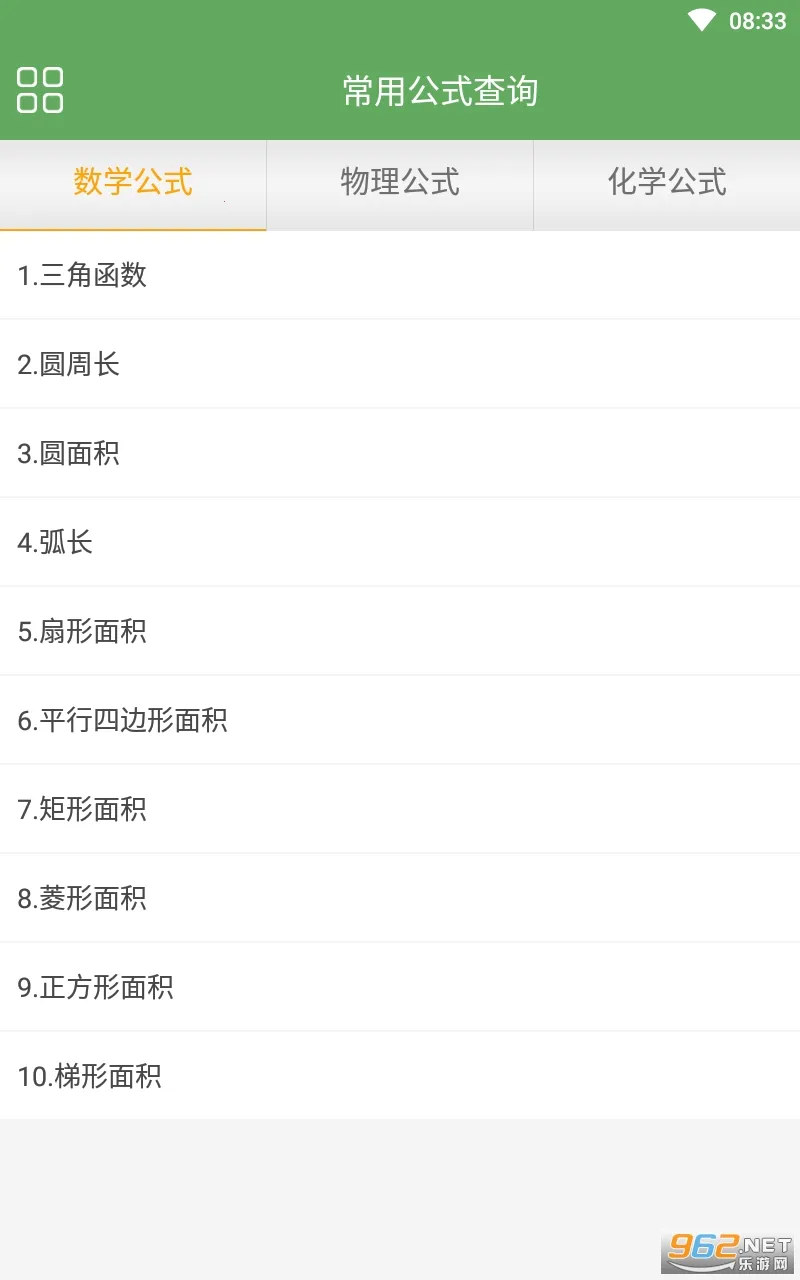 AGֱװ��׿���ֻ���v2.10.00 ��׿���ͼ