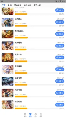 AG直装安卓版手机版 AG直装安卓版手机版