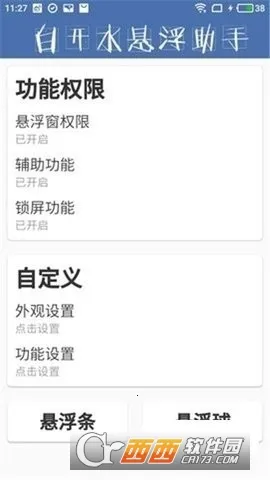 AG直装安卓版手机版 AG直装安卓版手机版