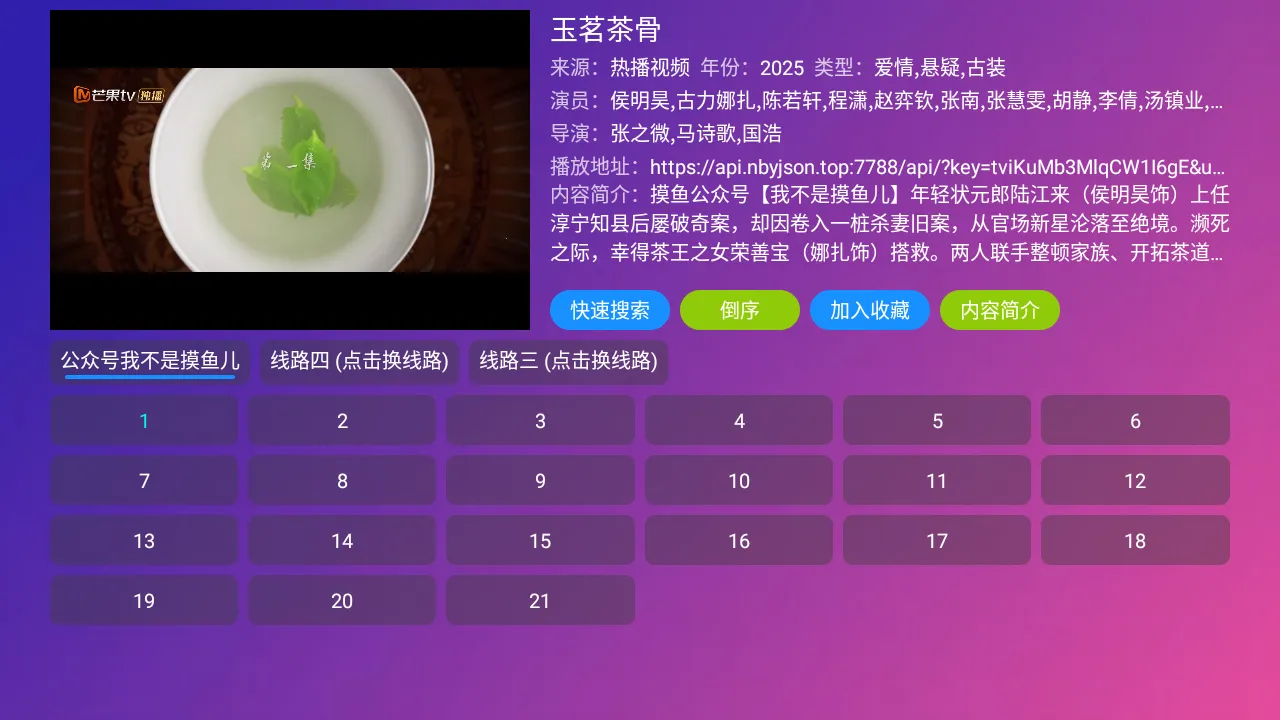 ����Ӱ��v4.0.32_1 ��Ѱ��ͼ