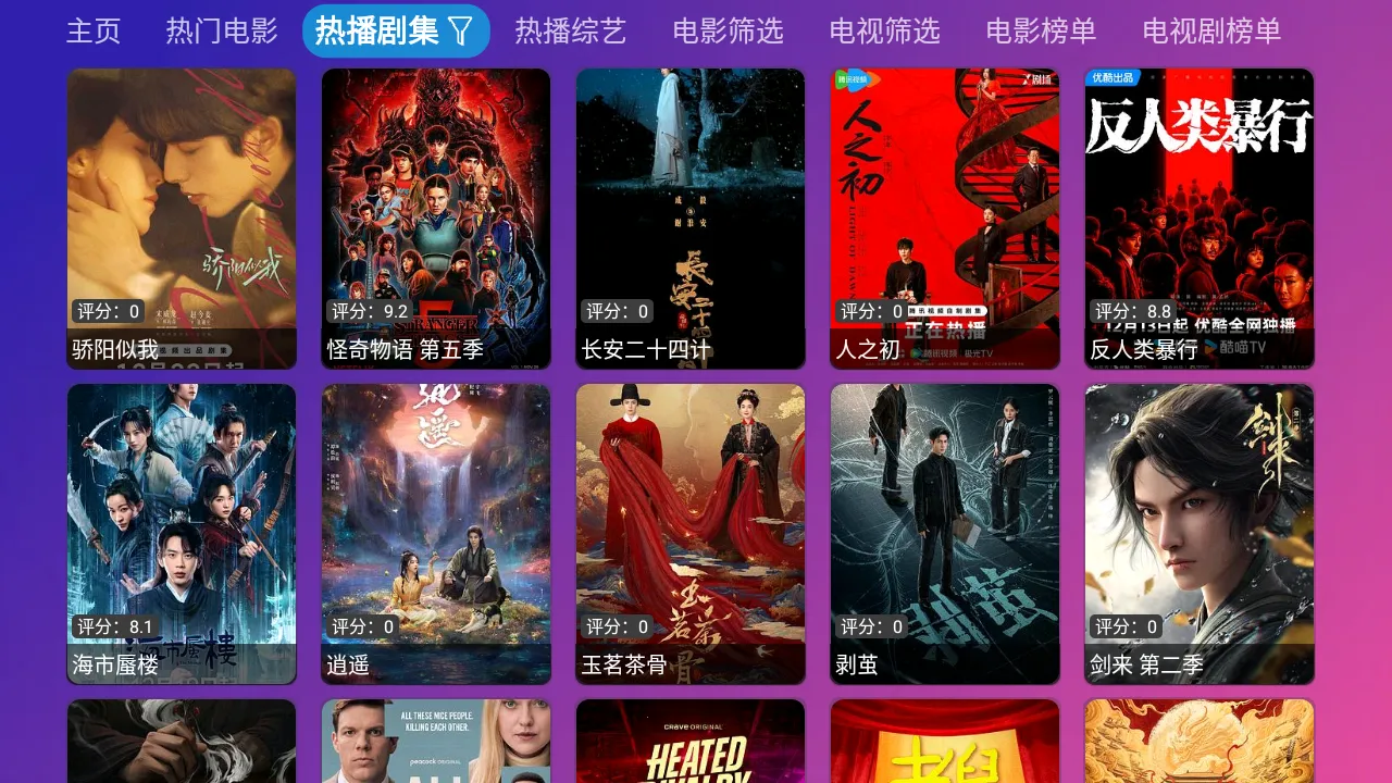 ����Ӱ��v4.0.32_1 ��Ѱ��ͼ