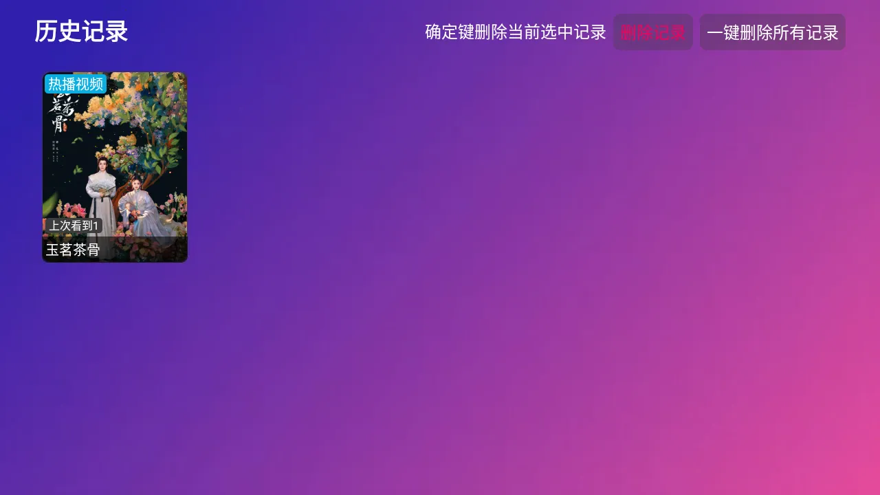 ����Ӱ��v4.0.32_1 ��Ѱ��ͼ