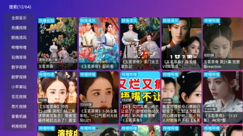 ����Ӱ��