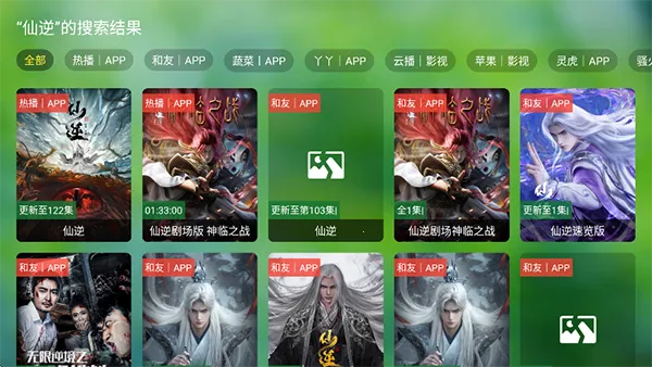 ����TV2026���°汾