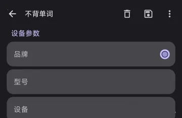 Guise�Ļ��Ͱ�׿���ֻ���v1.1.2 ��׿���ͼ