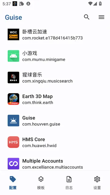 Guise�Ļ��Ͱ�׿���ֻ���v1.1.2 ��׿���ͼ