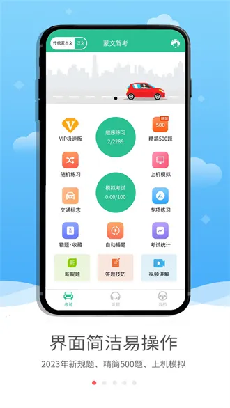 ���ļݿ�v1.6.0 �ٷ������ͼ